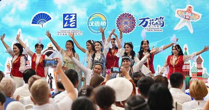 “攜手開創(chuàng)這個星球更加美好的未來”——習近平主席引領中國特色大國外交在世界變局中展現(xiàn)時代擔當