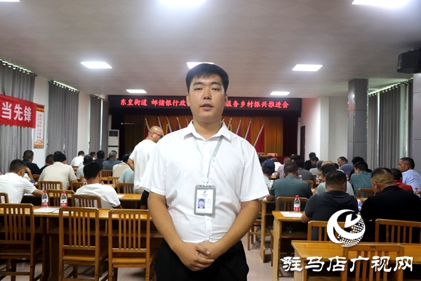 平輿東皇：政銀攜手播撒“及時雨” 金融活水潤振興