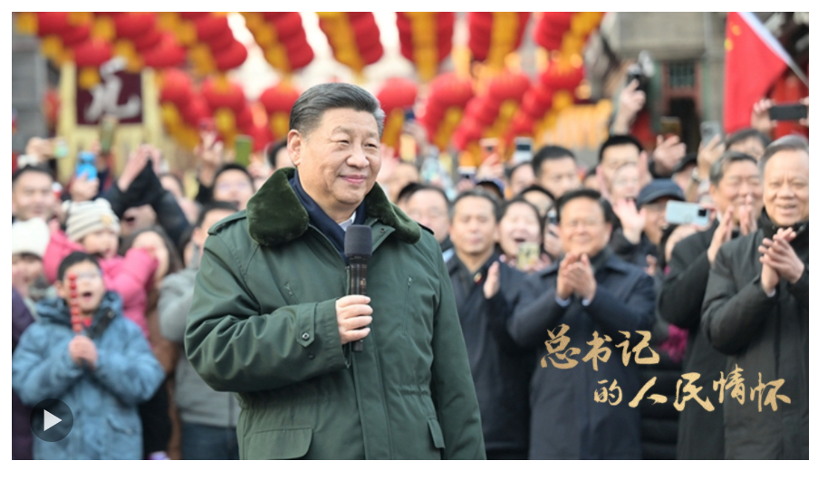 總書記的人民情懷 | “中國式現(xiàn)代化是物質(zhì)文明和精神文明相協(xié)調(diào)的現(xiàn)代化”