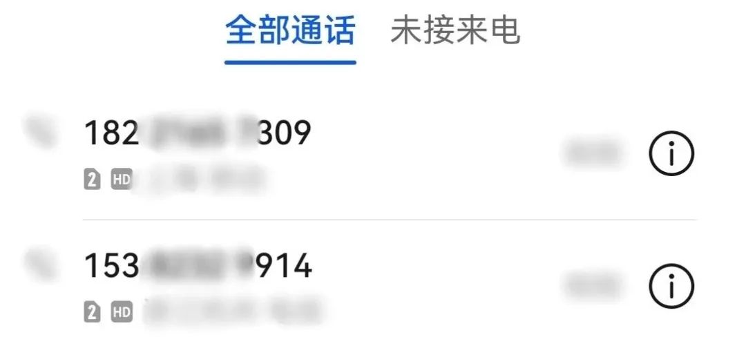 趕緊卸載！有人損失近10萬
