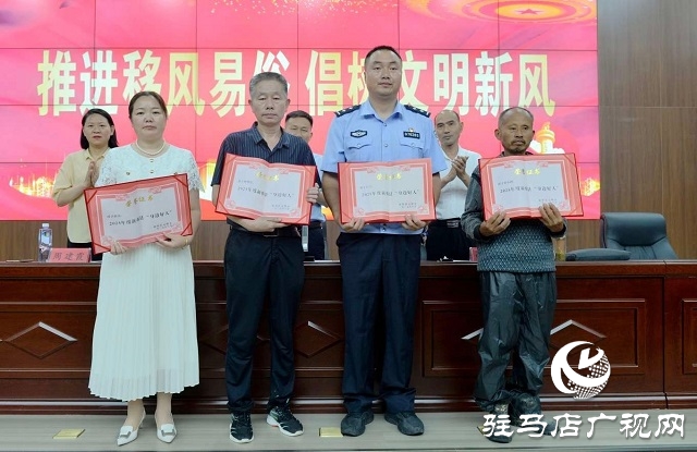 新蔡縣召開精神文明建設(shè)推進(jìn)會(huì)暨身邊好人工作會(huì)