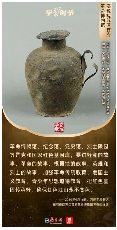 文脈華章丨暑期“博物館熱”，跟著總書記探尋中華文明