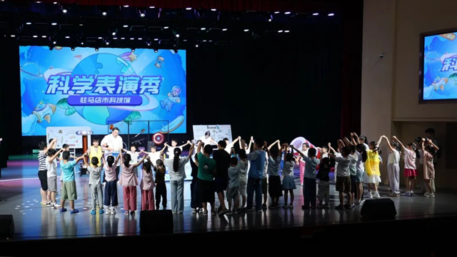  駐馬店市中心醫(yī)院舉辦科學(xué)實(shí)驗(yàn)秀主題活動