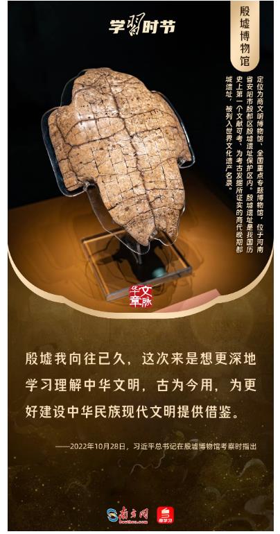 文脈華章丨暑期“博物館熱”，跟著總書記探尋中華文明