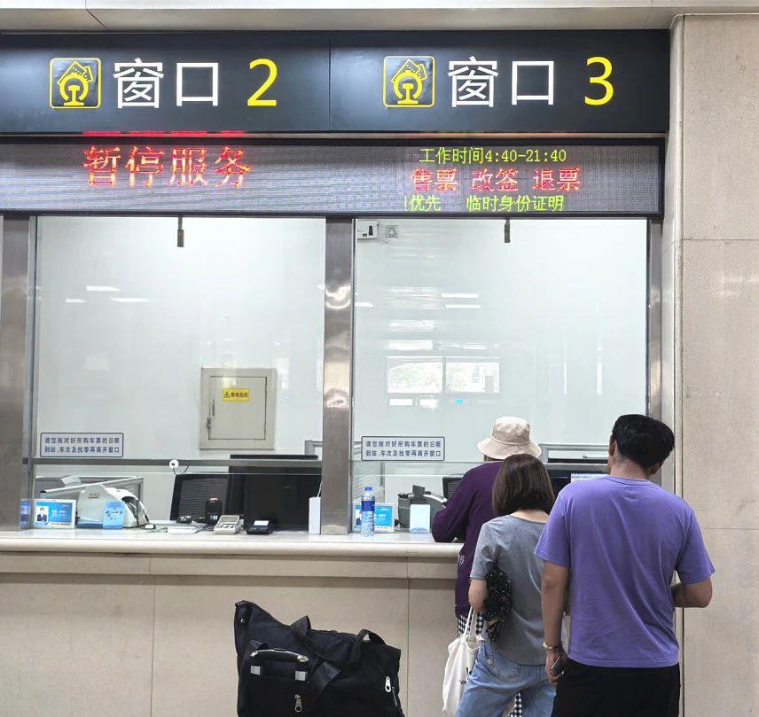 帶四名兒童坐高鐵 需要買幾張車票？解答來(lái)了
