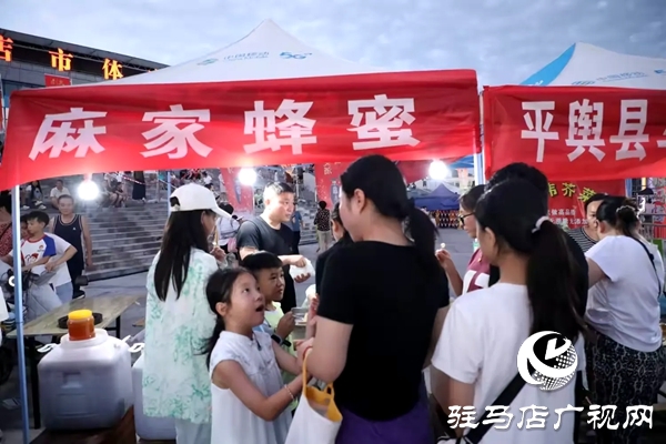平輿縣蜜然康蜜蜂養(yǎng)殖專業(yè)合作社蜂產(chǎn)品精彩亮相2025第十一屆黃河戲劇節(jié)