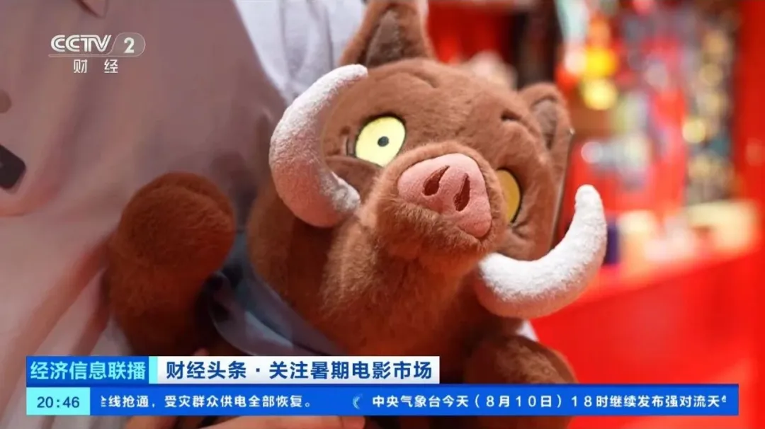 又火了！周邊產(chǎn)品賣到“缺貨”！