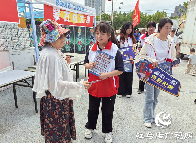 駐馬店經(jīng)濟開發(fā)區(qū)天中救援隊反詐宣傳活動走進“黃河有戲 天中Hi集”