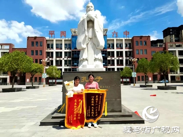 平輿六中“低進(jìn)高出”贏得感恩心 家長(zhǎng)一面面錦旗表謝意