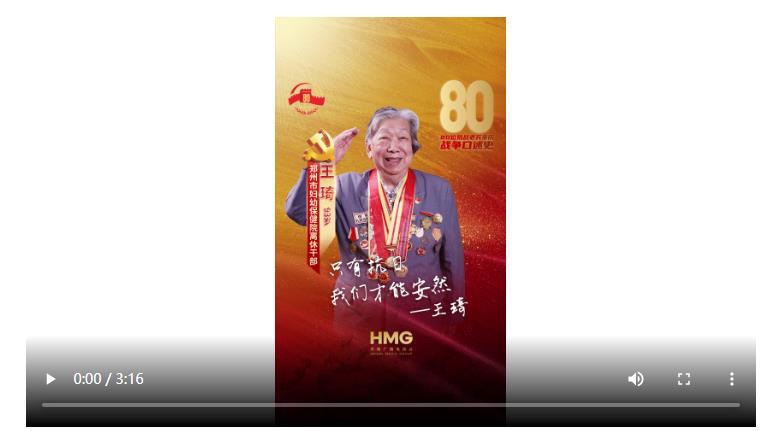 王琦：只有抗日，我們才能安然丨80抗戰(zhàn)老兵