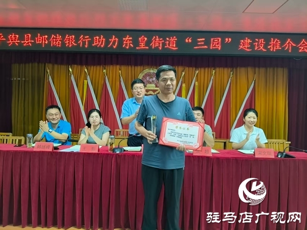 平輿東皇街道：以實干為筆 以擔(dān)當(dāng)為墨 書寫黨建引領(lǐng)新篇章
