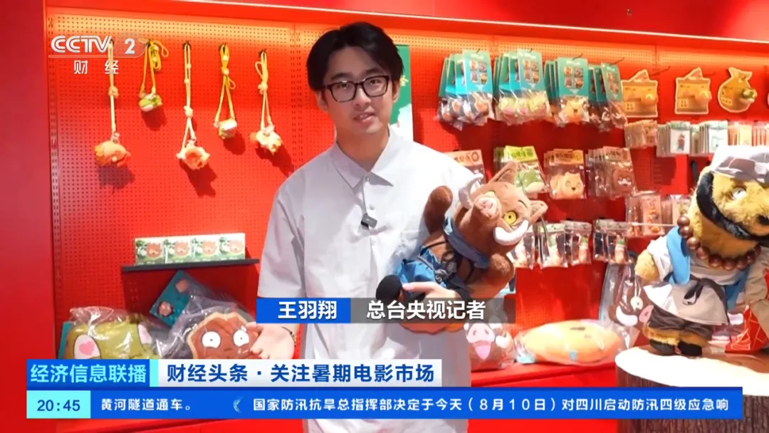 又火了！周邊產(chǎn)品賣到“缺貨”！