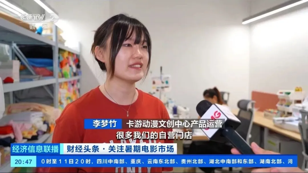 又火了！周邊產(chǎn)品賣到“缺貨”！