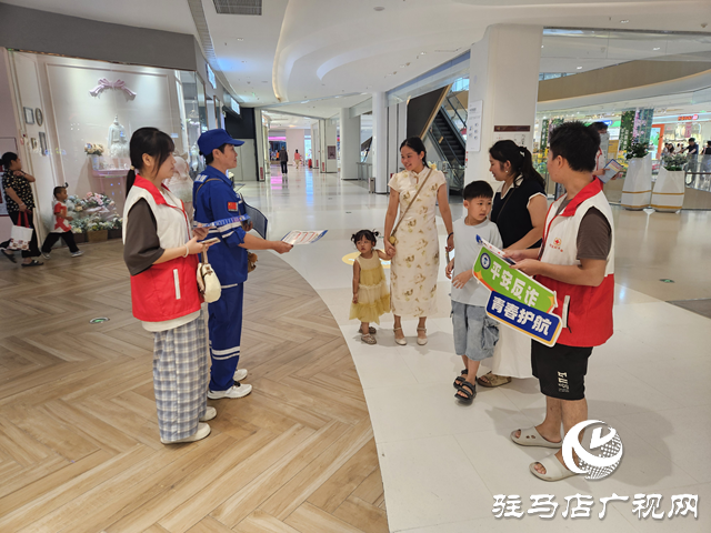 駐馬店經(jīng)濟開發(fā)區(qū)多方聯(lián)動開展反詐宣傳 筑牢群眾安全防線