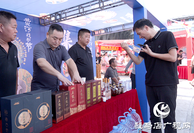 驛城區(qū)民營(yíng)企業(yè)助力黃河戲劇節(jié) 共譜天中文化經(jīng)濟(jì)新樂章