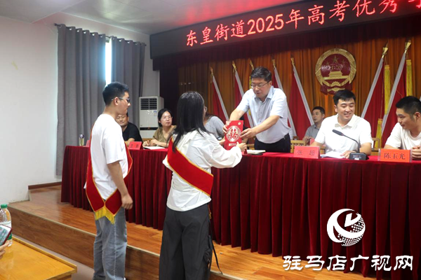 平輿東皇街道：千萬粉絲網(wǎng)紅“佳佳好粗魯”捐資助力高考優(yōu)秀學(xué)子逐夢遠航
