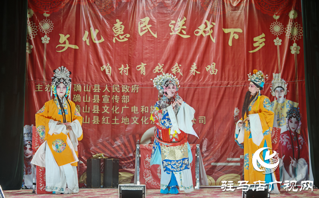 第十一屆黃河戲劇節(jié)確山縣百姓大舞臺(tái)開(kāi)演