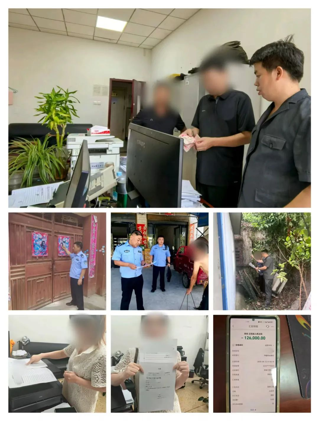 正陽法院開展專項集中執(zhí)行行動