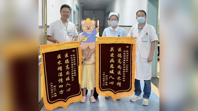  兩面錦旗，雙倍感動——駐馬店市第一人民醫(yī)院西院區(qū)呼吸與危重癥醫(yī)學(xué)科收到暖心致謝錦旗