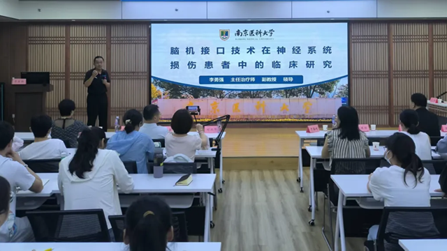 勵(lì)建安院士工作站臨床、教學(xué)、科研活動(dòng)（第二十二期）暨無(wú)創(chuàng)腦機(jī)技術(shù)應(yīng)用與分析學(xué)習(xí)班在駐馬店市中醫(yī)院順利舉辦
