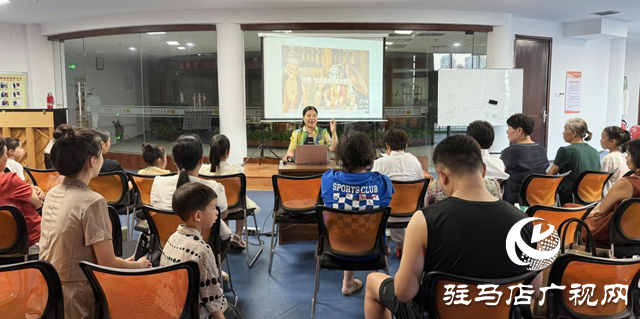 駐馬店市總工會開展戲曲文化體驗課