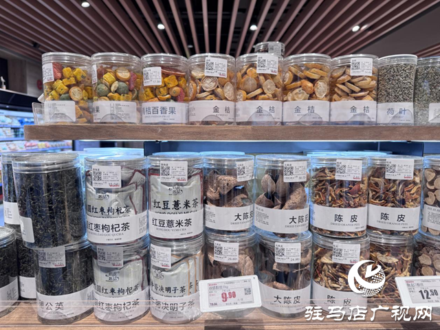 養(yǎng)生茶飲成年輕人新寵 商超食材區(qū)掀起選購熱