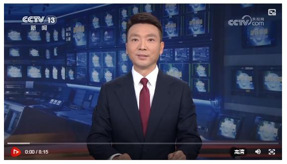西藏自治區(qū)成立60周年慶祝大會隆重舉行 習(xí)近平出席大會