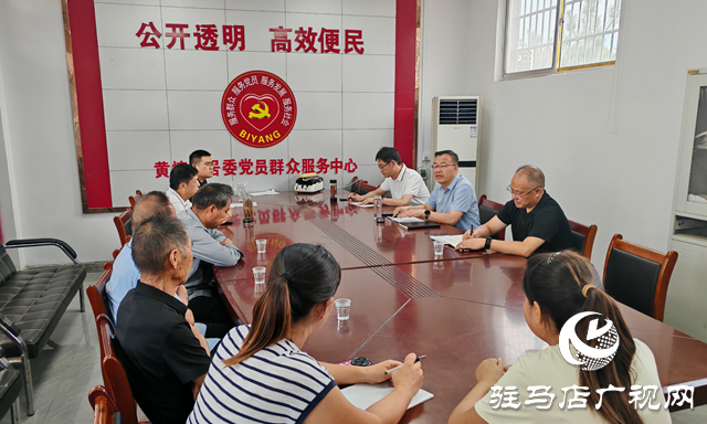 泌陽縣花園街道：黨建引領(lǐng)聚合力 基層治理見實(shí)效