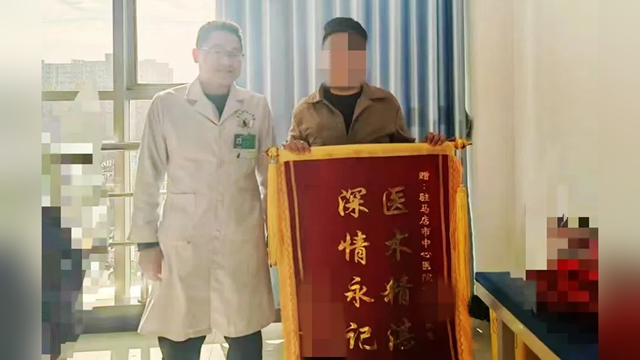 駐馬店市中心醫(yī)院：從愁容到笑顏，顯微鏡下的“繡花活”讓他成了三孩爹
