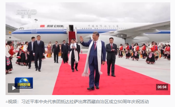 時政新聞眼丨歷史性的西藏之行，習(xí)近平強(qiáng)調(diào)了哪些大事？