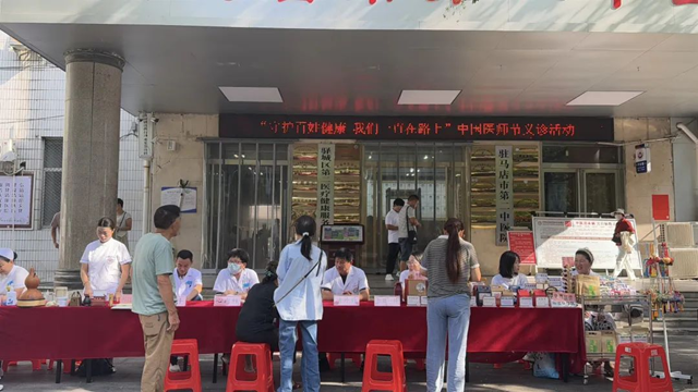 醫(yī)心為民踐初心，德技雙馨綻芳華——駐馬店市第二中醫(yī)院開展第八個中國醫(yī)師節(jié)系列活動