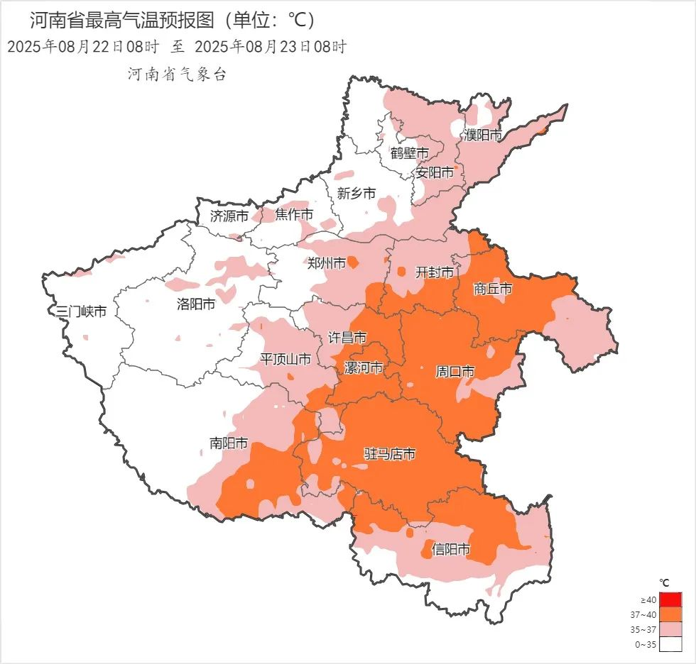 降溫超13℃！河南各地降溫時(shí)間定了（一地除外）