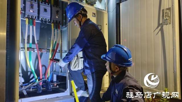 國(guó)網(wǎng)確山縣供電公司：奮戰(zhàn)“秋老虎”，織密“清涼網(wǎng)”
