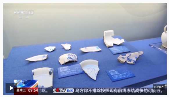 藍(lán)白交織的東方美學(xué)！一起解鎖青花瓷起源密碼