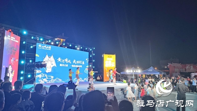 活力燃動(dòng)夏夜！天中“Hi集”健身之夜活動(dòng)點(diǎn)亮市民健康生活