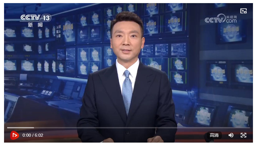 共建中華民族共同體 書寫美麗西藏新篇章——習近平總書記出席西藏自治區(qū)成立60周年慶?；顒庸奈鑿V大干部群眾團結奮進新征程