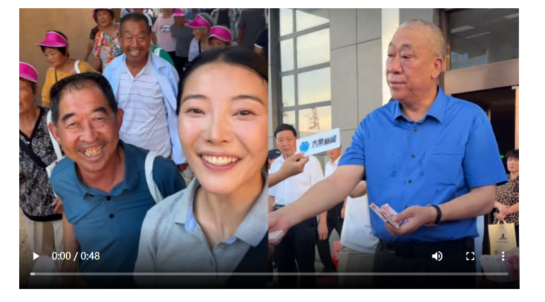 崔培軍、李福貴善舉背后：樸素的情感最動人