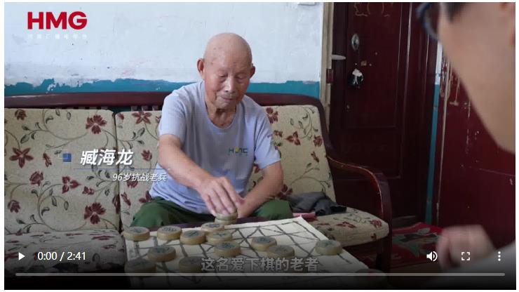 紀念章里的山河記憶 | 草鞋走出的抗戰(zhàn)路