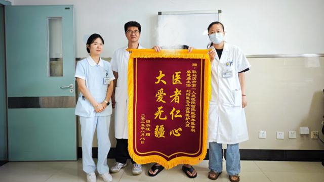 駐馬店市第一人民醫(yī)院：錦旗背后的感動(dòng)，一位糖尿病患者的真情告白