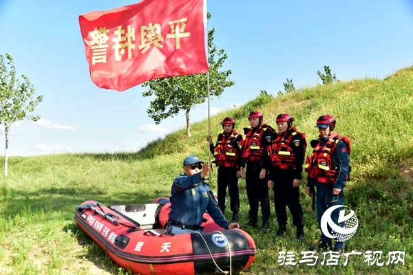 平輿特巡警與藍(lán)天救援隊共筑水域 “生命防線”