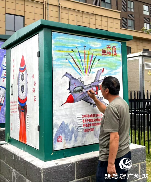 小區(qū)電箱披“愛國彩衣” 以藝術賦能愛國主義教育