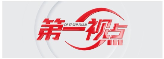 第一視點(diǎn)丨推土機(jī)前“救”下運(yùn)河藝創(chuàng)空間