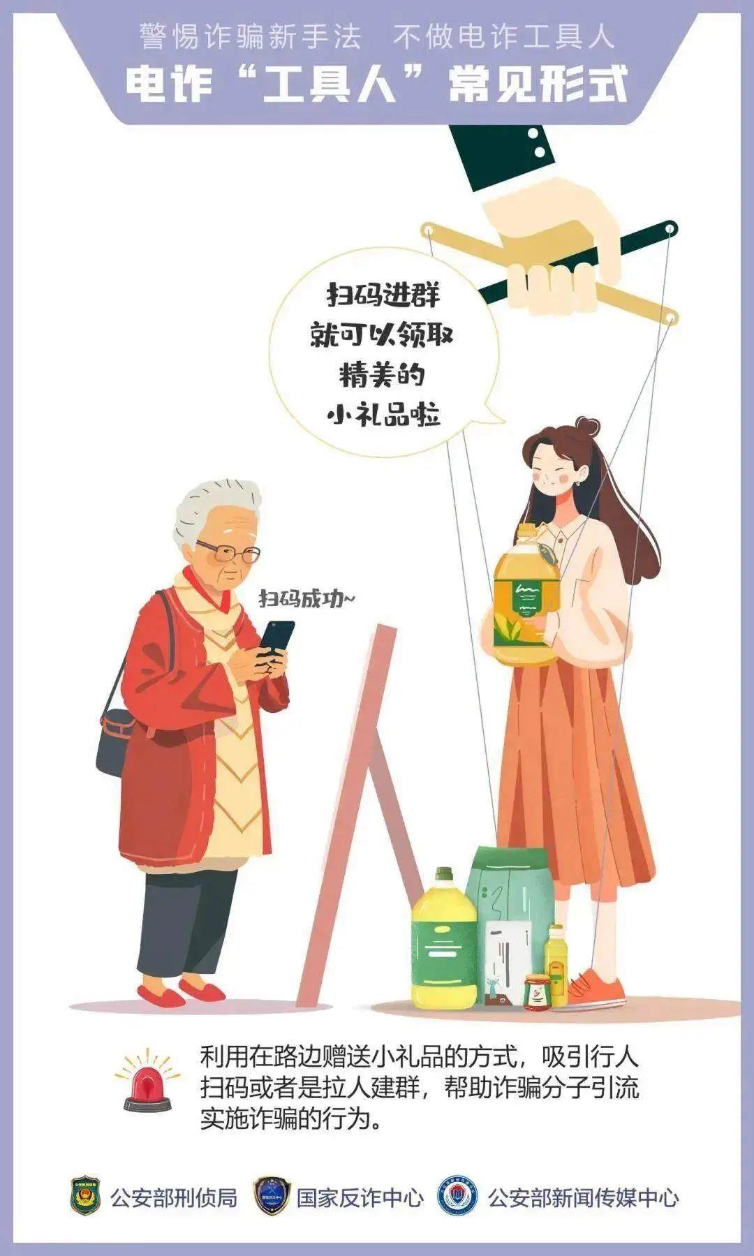 “我們搶個紅包，為啥被抓了？”