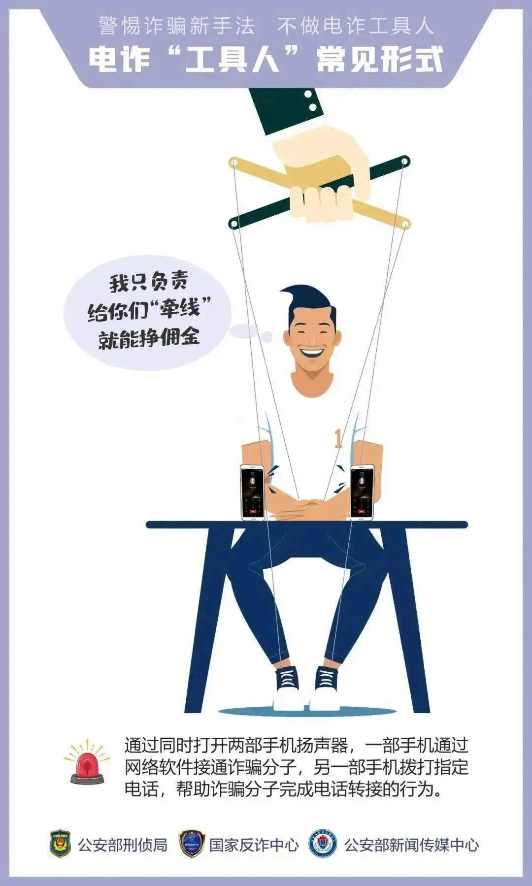 “我們搶個紅包，為啥被抓了？”