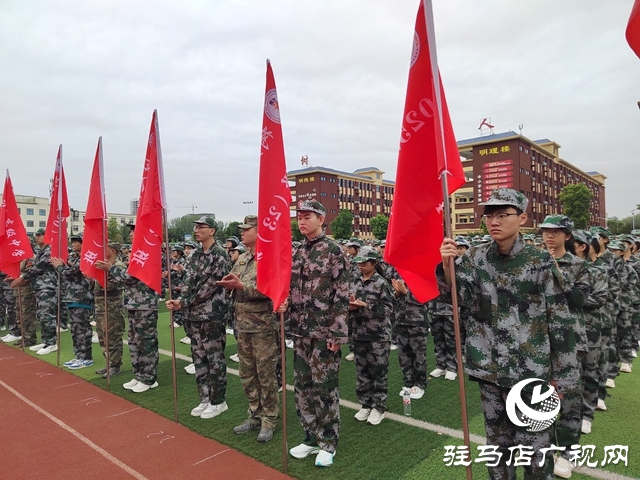 駐馬店市樹人高級中學(xué)：2025級高一新生迎來了高中生活的第一課——軍訓(xùn)