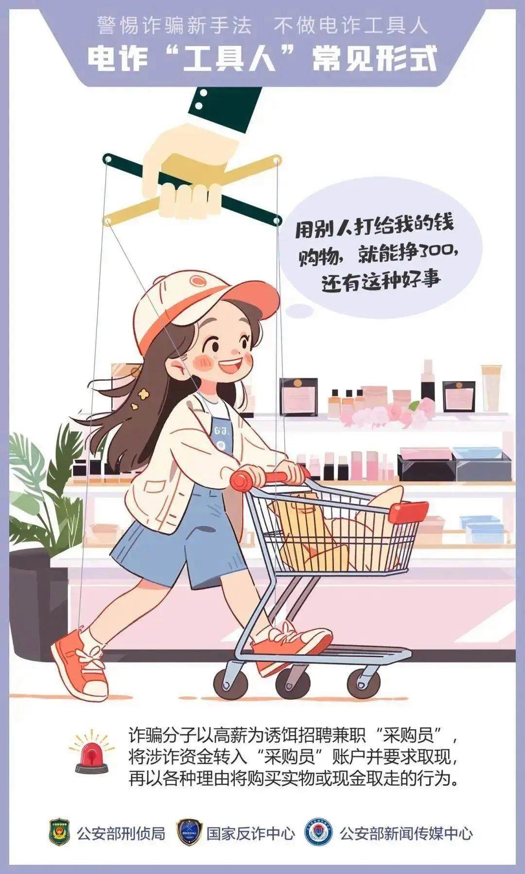 “我們搶個紅包，為啥被抓了？”
