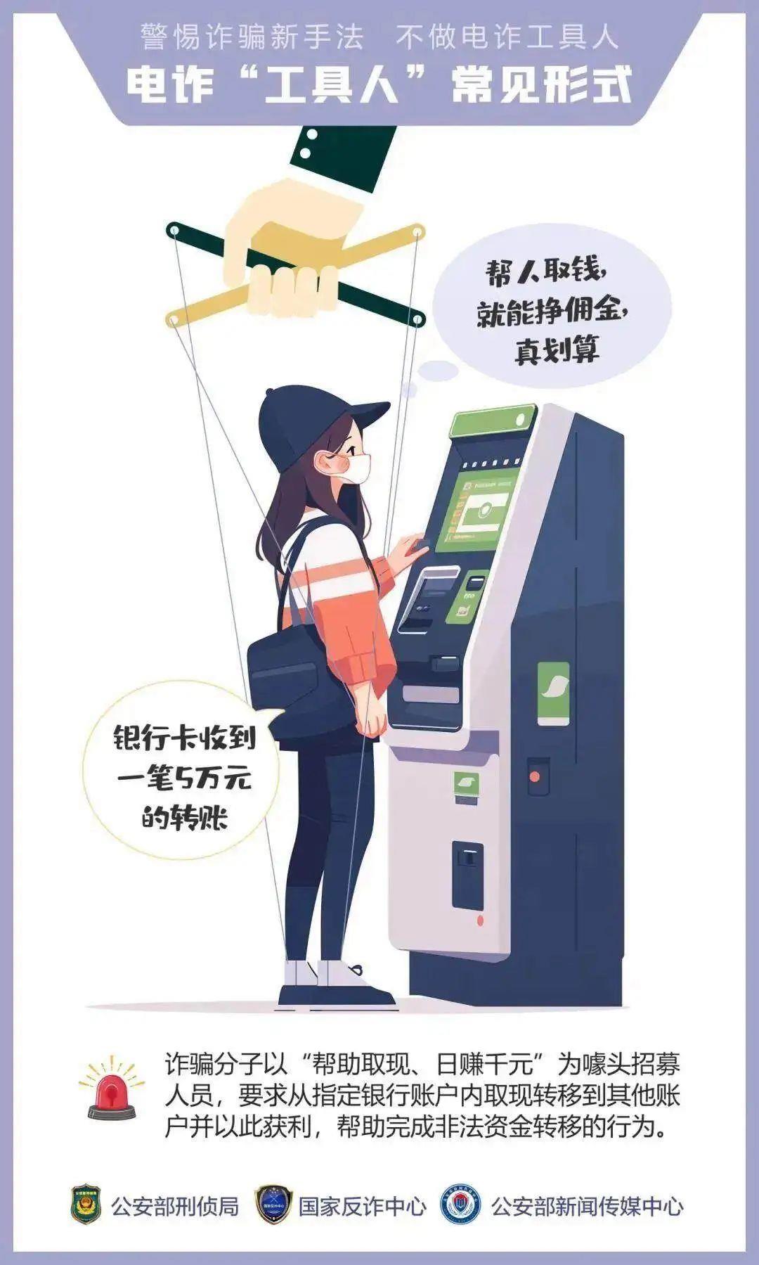 “我們搶個紅包，為啥被抓了？”