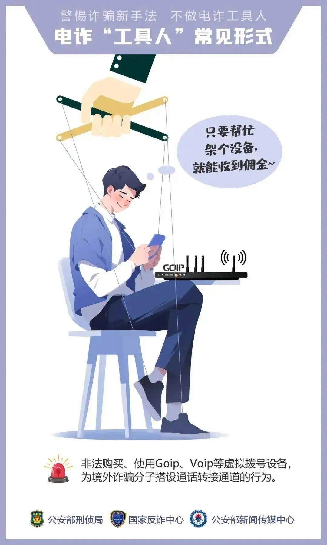 “我們搶個紅包，為啥被抓了？”