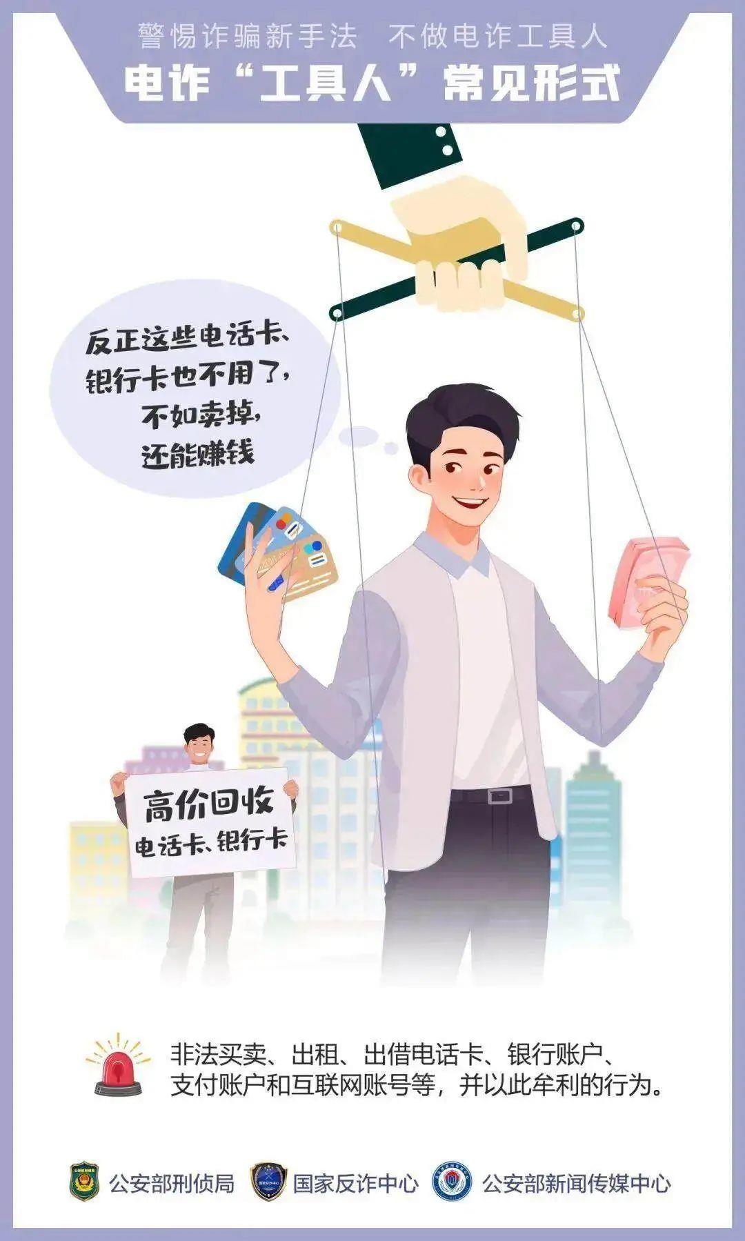 “我們搶個紅包，為啥被抓了？”