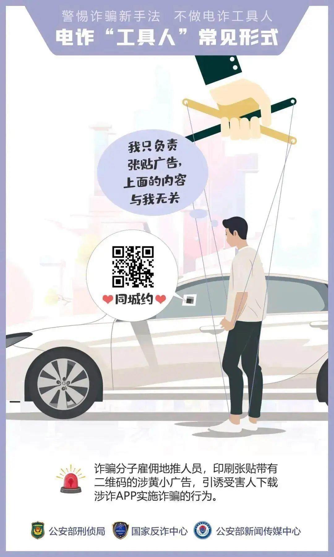 “我們搶個紅包，為啥被抓了？”